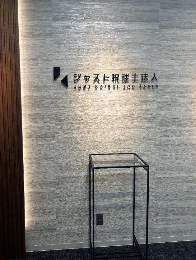 入り口前